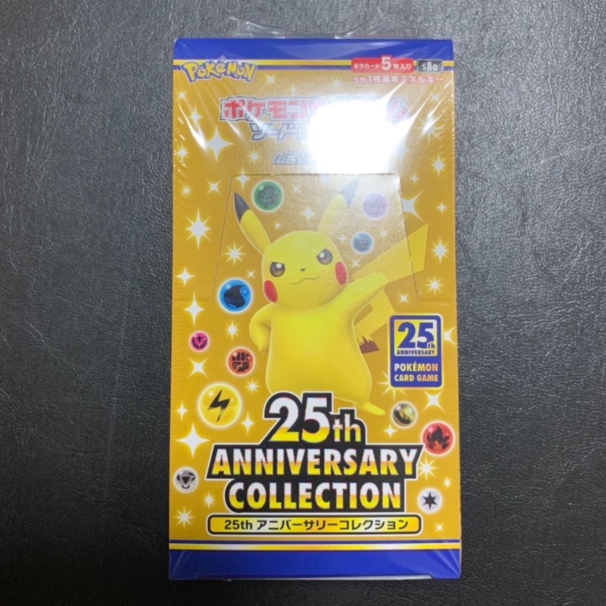 ポケモンカード 25th anniversary 未開封 1BOX - メルカリ
