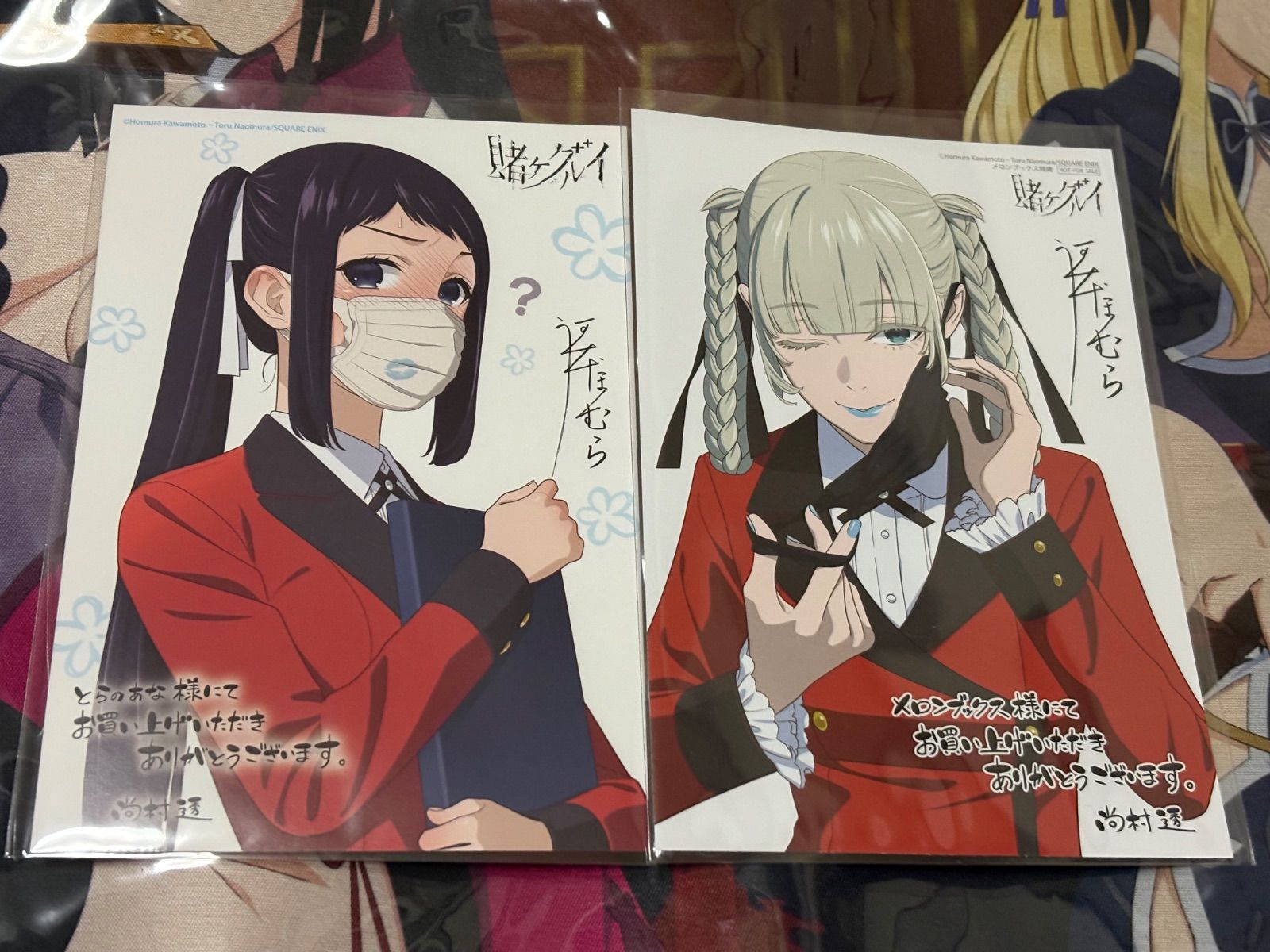 賭ケグルイ とらのあな メロンブックス 特典 イラストカード 20巻