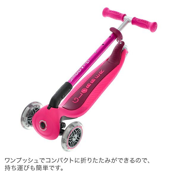 グロッバー Globber
