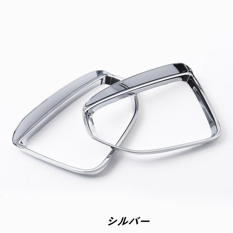 レクサス LS500h XF50用車のバックミラー雨眉フレーム レインカバー アクセサリー ABS製 2P