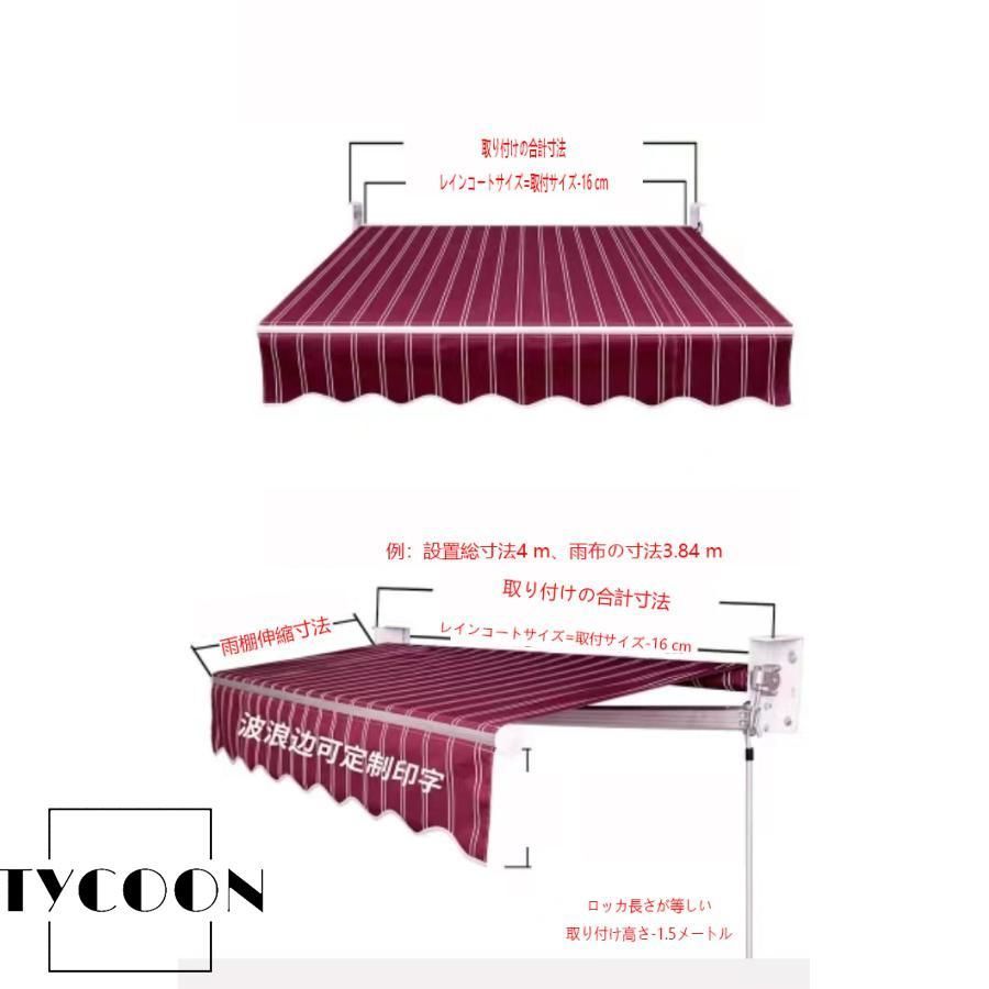 防水＆耐紫外線＆耐熱