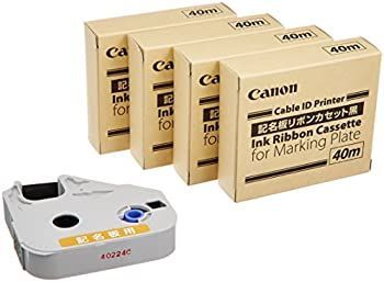 非常に良い キヤノン 記名板リボンICカセット黒 40m MK-RK40B 3606B001