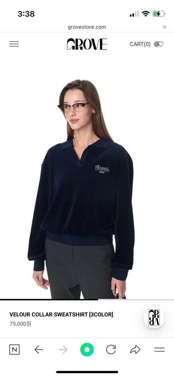 グローブストア