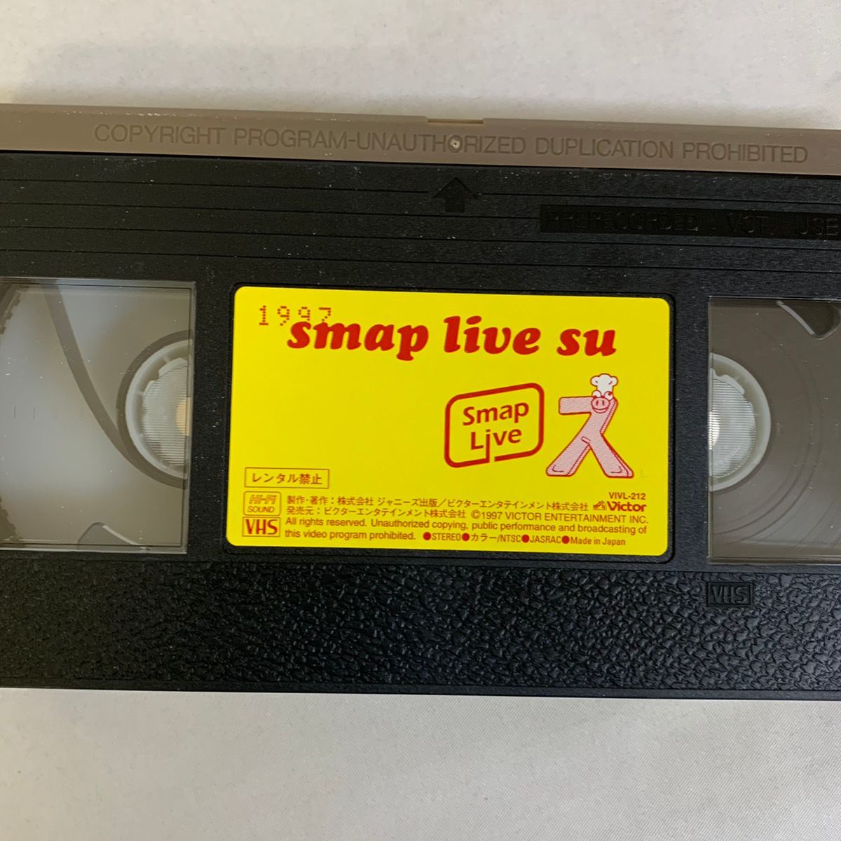 1997 SMAP LIVE SU ス VHSビデオ - ミュージック