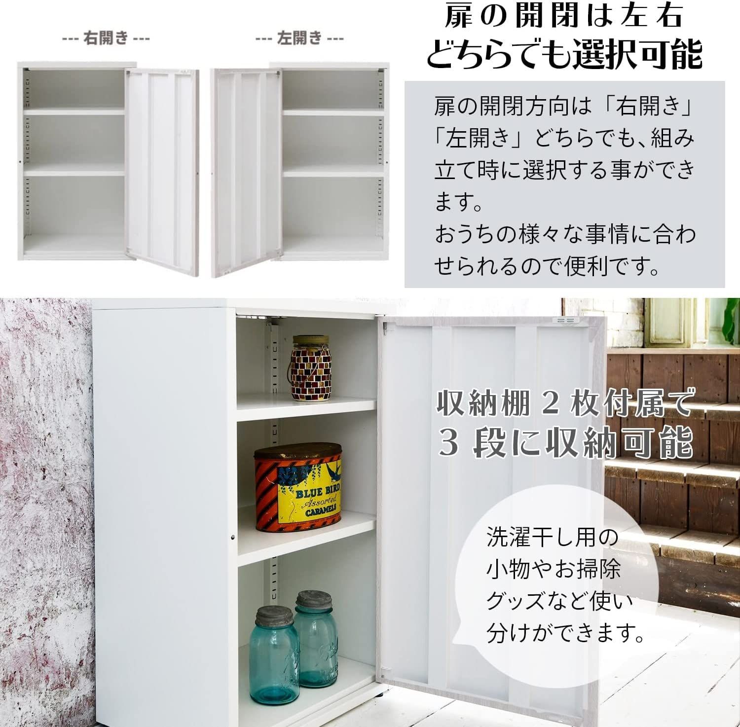 数量 バルコニー収納庫 フォルディア F ea 小型収納庫 屋外 ガーデンマスター Gardenmaster スリムストッカー 棚板2枚付き 右開き 左開き 調整 アジャスター調整 ホワイト WKS486