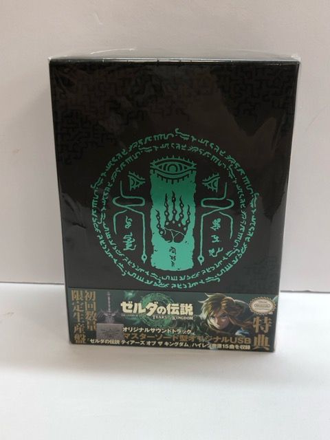 ゼルダの伝説 ティアーズ オブ ザ キングダム オリジナルサウンド  