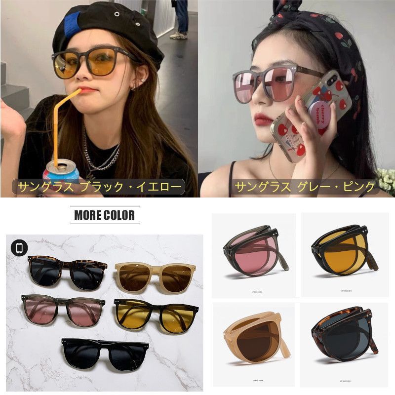 送料無料 サングラス カラーレンズ 伊達メガネ メンズ レディース 偏光  