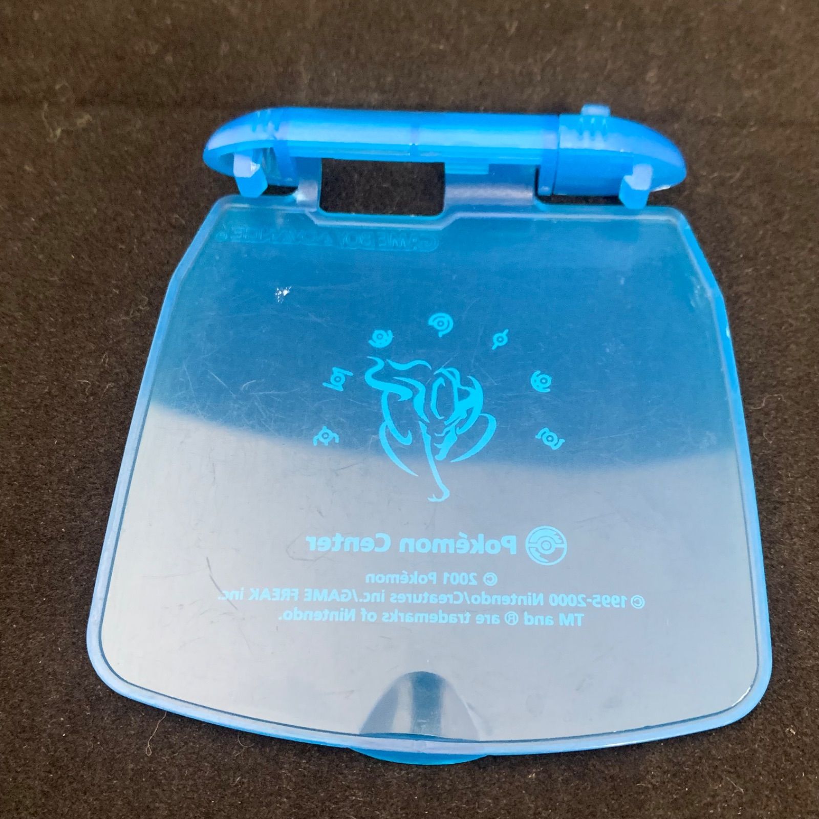 スイクンブルー カバーのみ