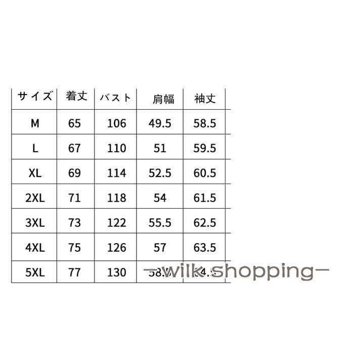 フライトジャケット