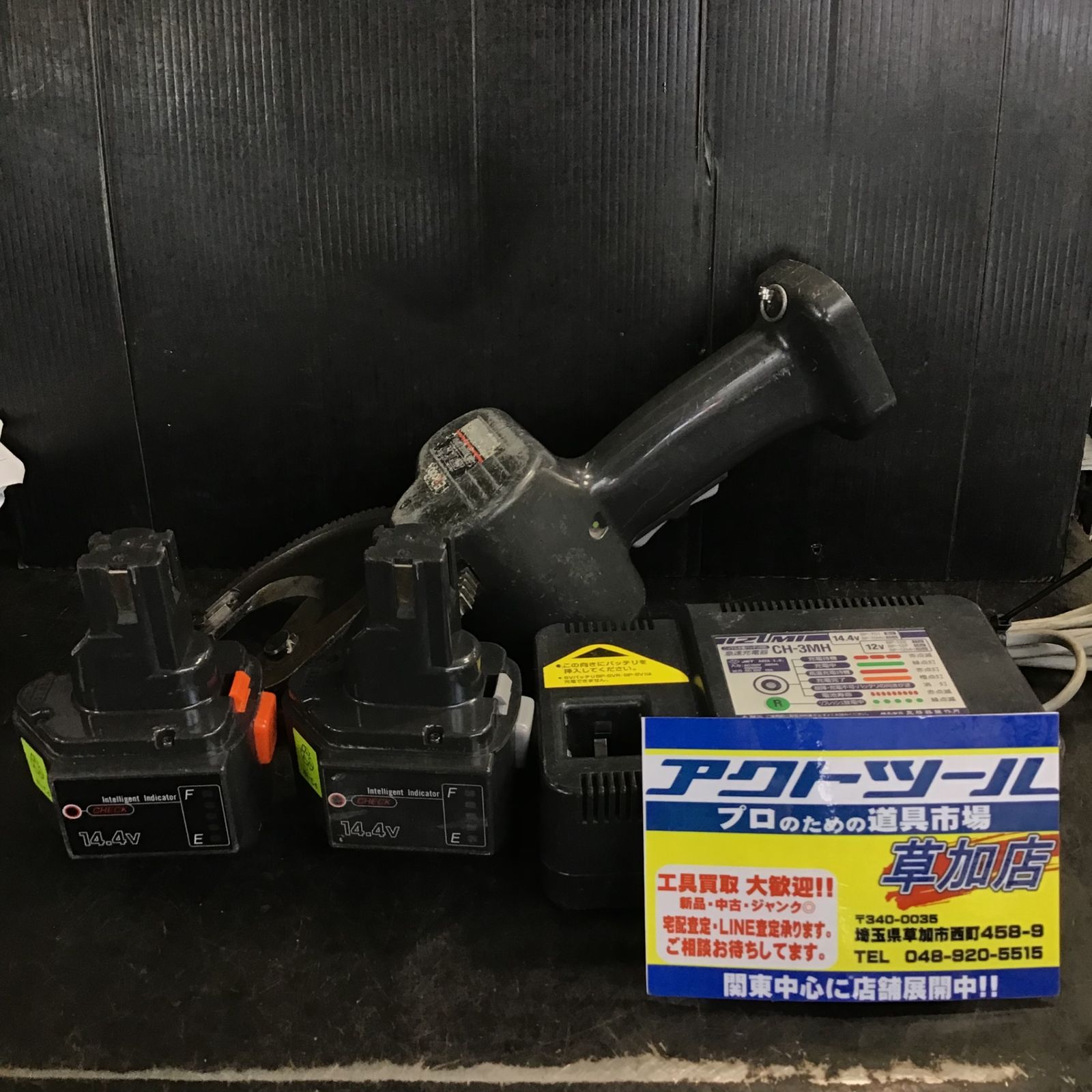 泉精器(IZUMI) コードレスケーブルカッター REC-54【草加店】