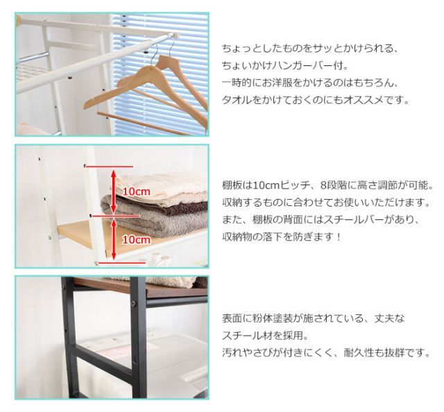 LaundryRack 立て掛け洗濯機ラック WWW_IBETON_RU