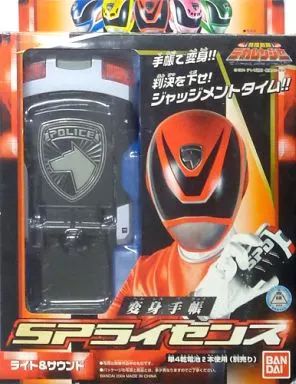 おもちゃ 変身手帳 SPライセンス 特捜戦隊デカレンジャー