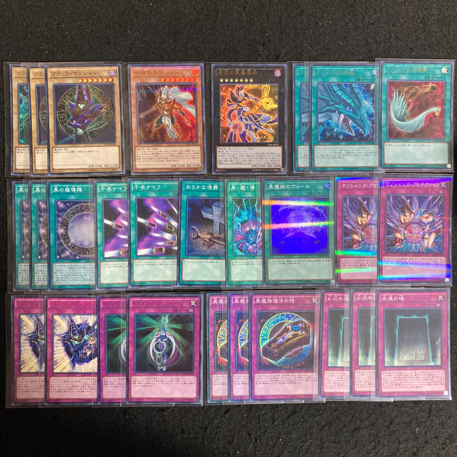ブラックマジシャン デッキパーツ 25thシークレットレア まとめ売り ブラックマジシャン デッキパーツ まとめ売り 関連パーツ 新規 - メルカリ