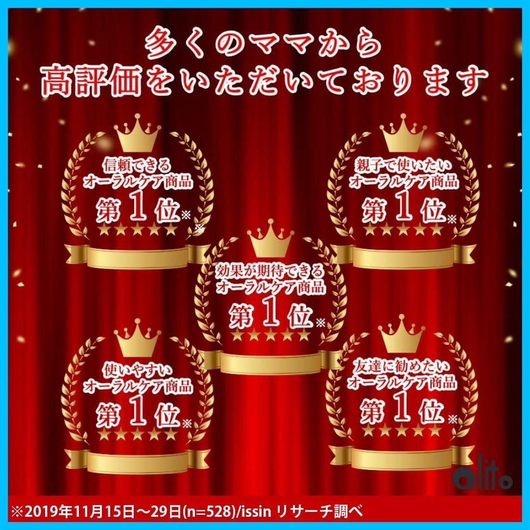 特価商品】歯科医師監修 研磨剤なし フッ素なし 飲み込める 口臭