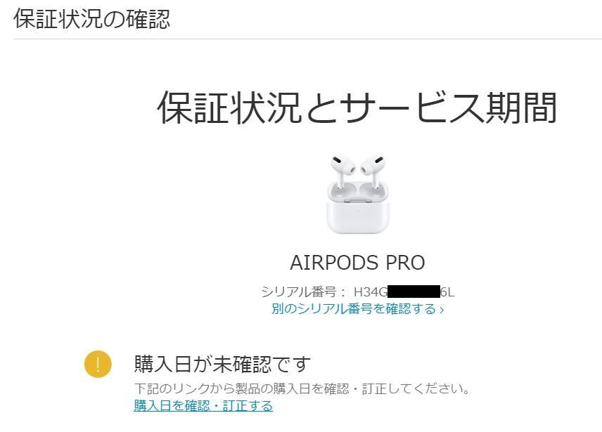 最大3000P還元】AirPods Pro MWP22J/A【国内正規品】 - まゆママStore