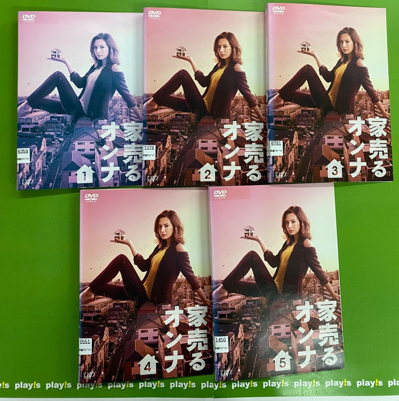 家売るオンナ [レンタル落ち] 全5巻セット DVD - メルカリ