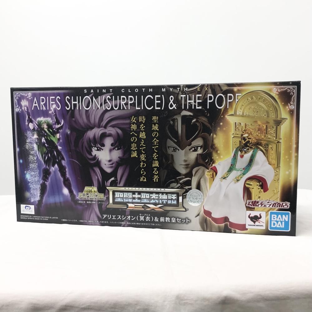 BANDAI - 【中古】テープ二度貼 バンダイ 聖闘士星矢 冥王ハーデス十二宮編 聖闘士聖衣神話EX アリエスシオン 冥衣 &前教皇セット[17][240017709509] 中古】テープ二度貼 バンダイ 聖闘士星矢 冥王ハーデス十二宮編