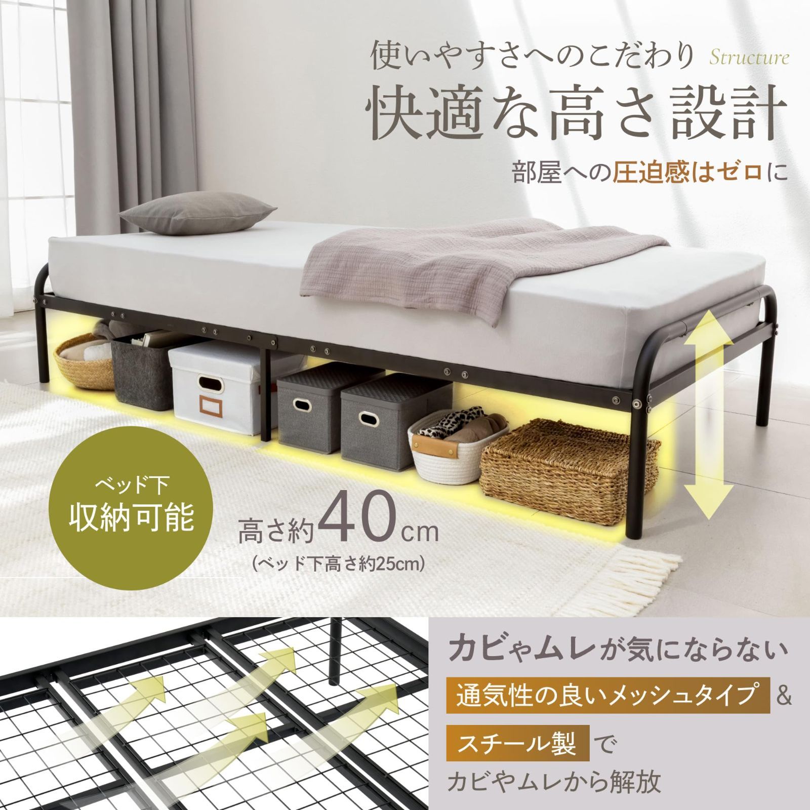 きしまない 耐荷重120kg