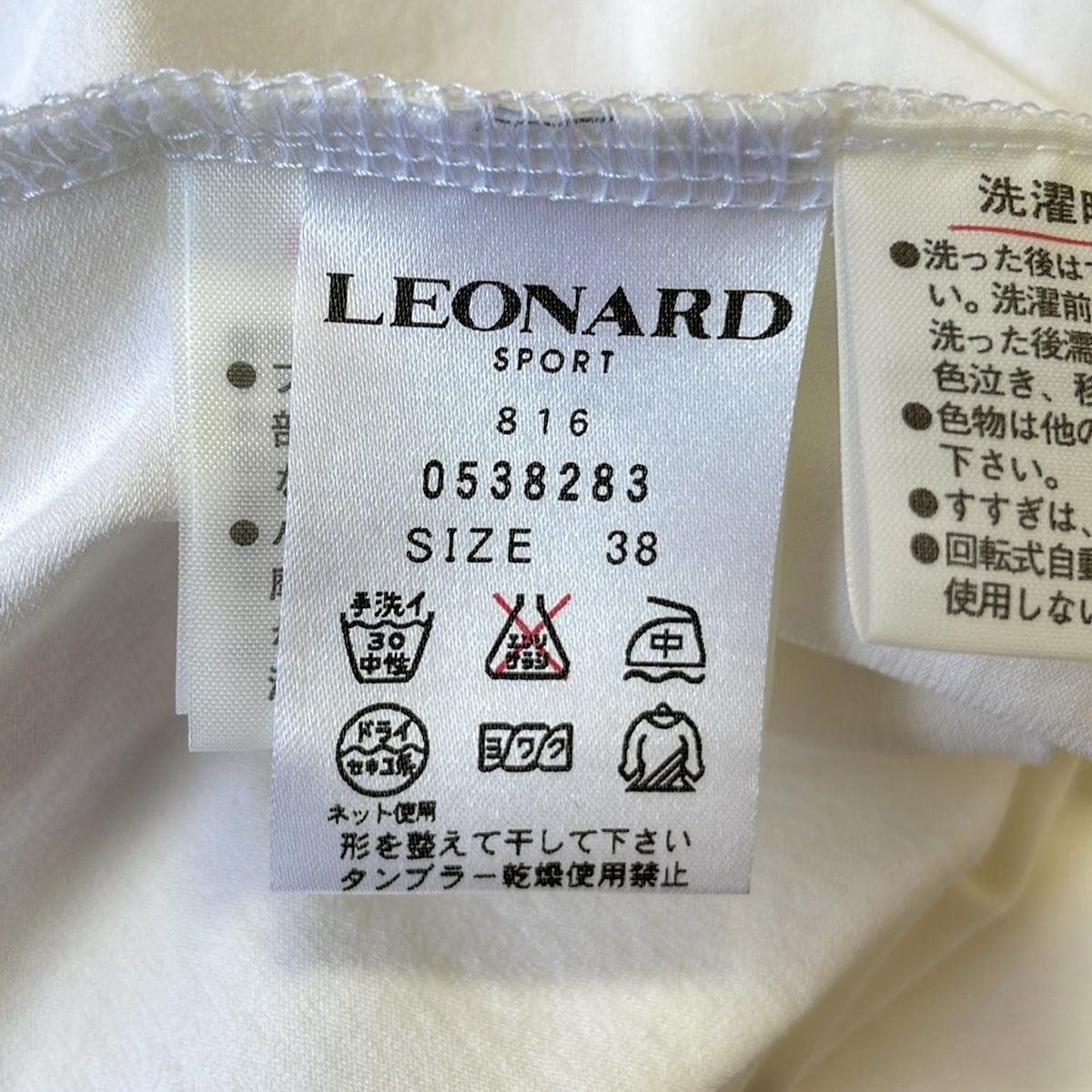 LEONARD SPORT(レオナールスポーツ) 半袖カットソー サイズ38 M レディース美品  - 0538283 白×ライトピンク×マルチ 花柄/ラインストーン/ビーズ/刺繍 レオナールスポーツ 半袖カットソー サイズ38 M レディース美品