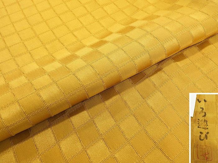 訪問着 正絹 寺谷昇 京友禅 辻が花 絞り 5点 セット 身丈170cm 裄丈