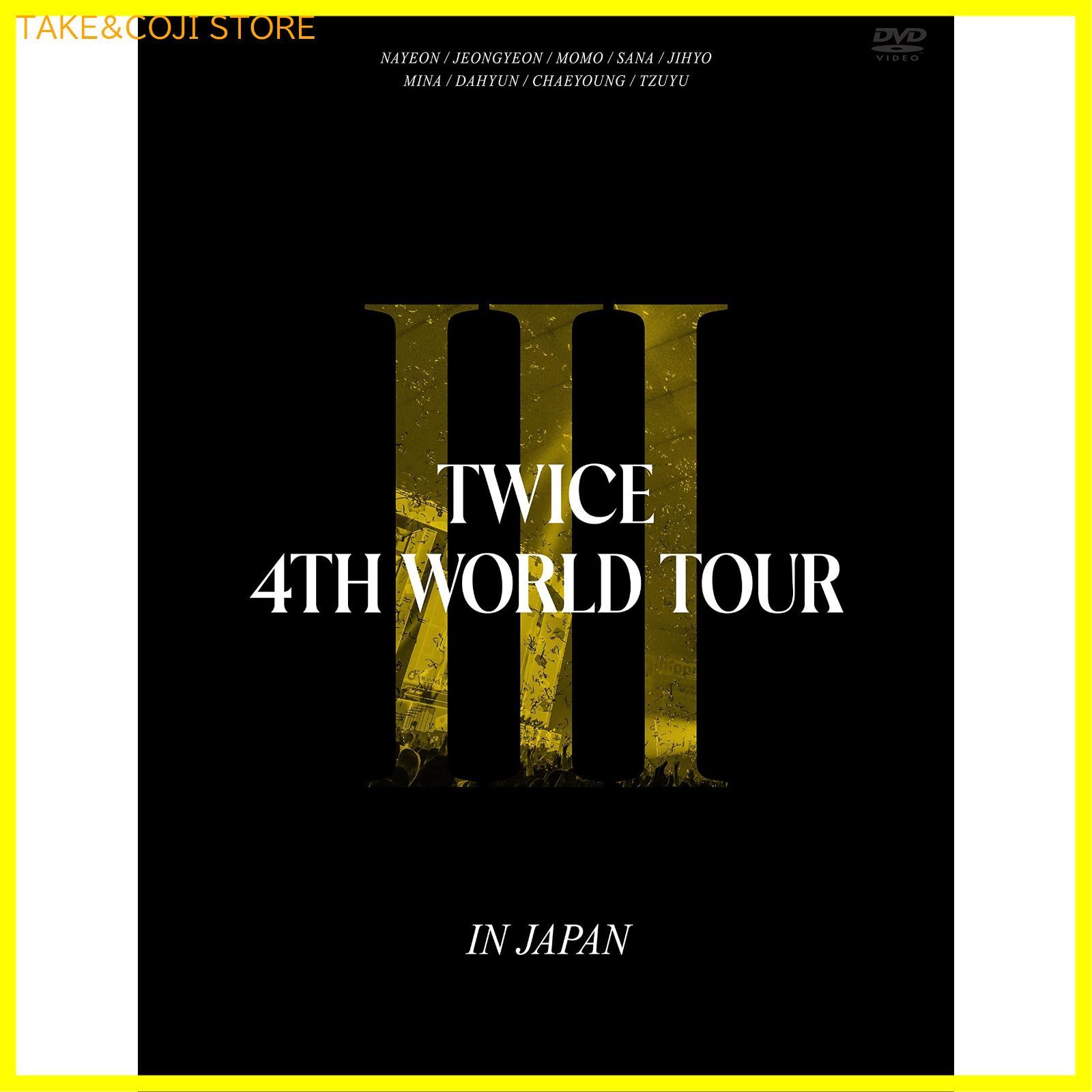 新品未開封】TWICE 4TH WORLD TOUR 'III' IN JAPAN (初回限定盤DVD) [DVD] TWICE (出演) 形式:  DVD - メルカリ