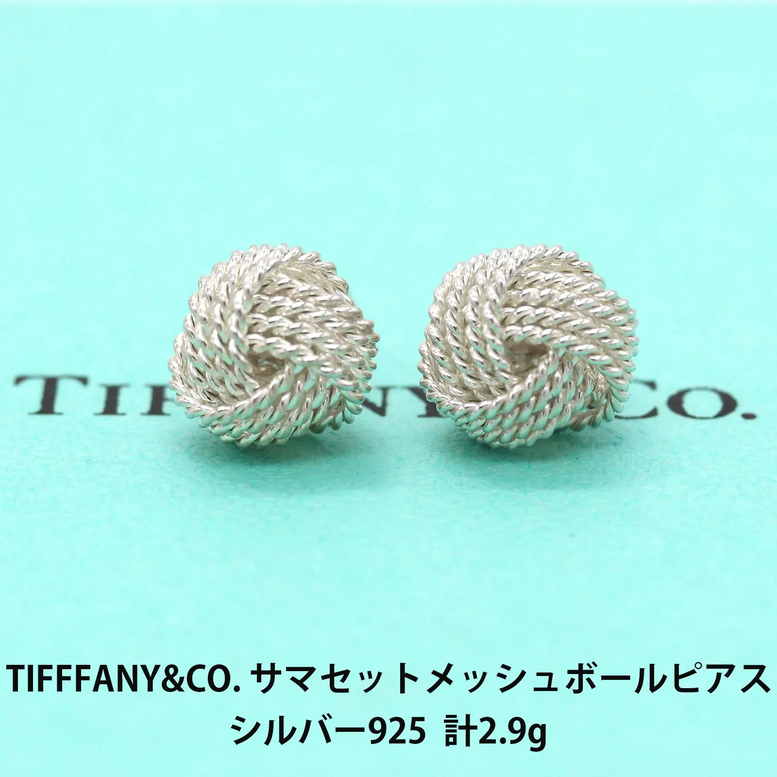 TIFFANY\u0026Co. ティファニー ピアス　サマセット メッシュボール素材SILVE