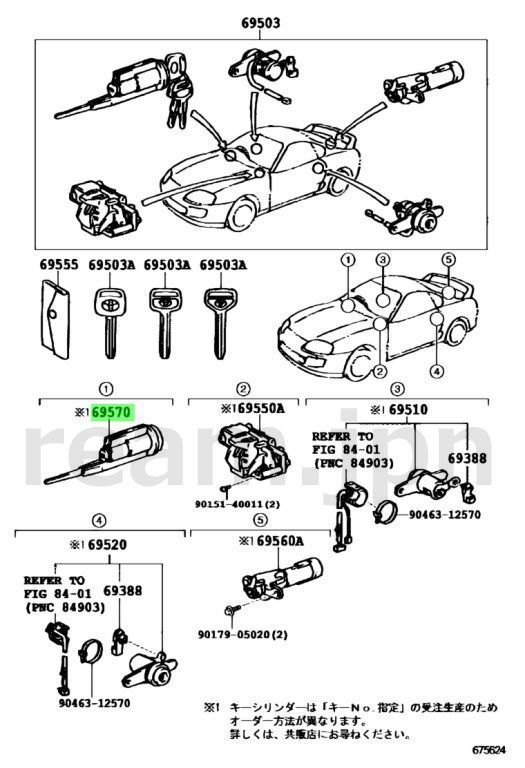 新品 トヨタ純正 80 スープラ イグニッション スイッチ ロック キー  