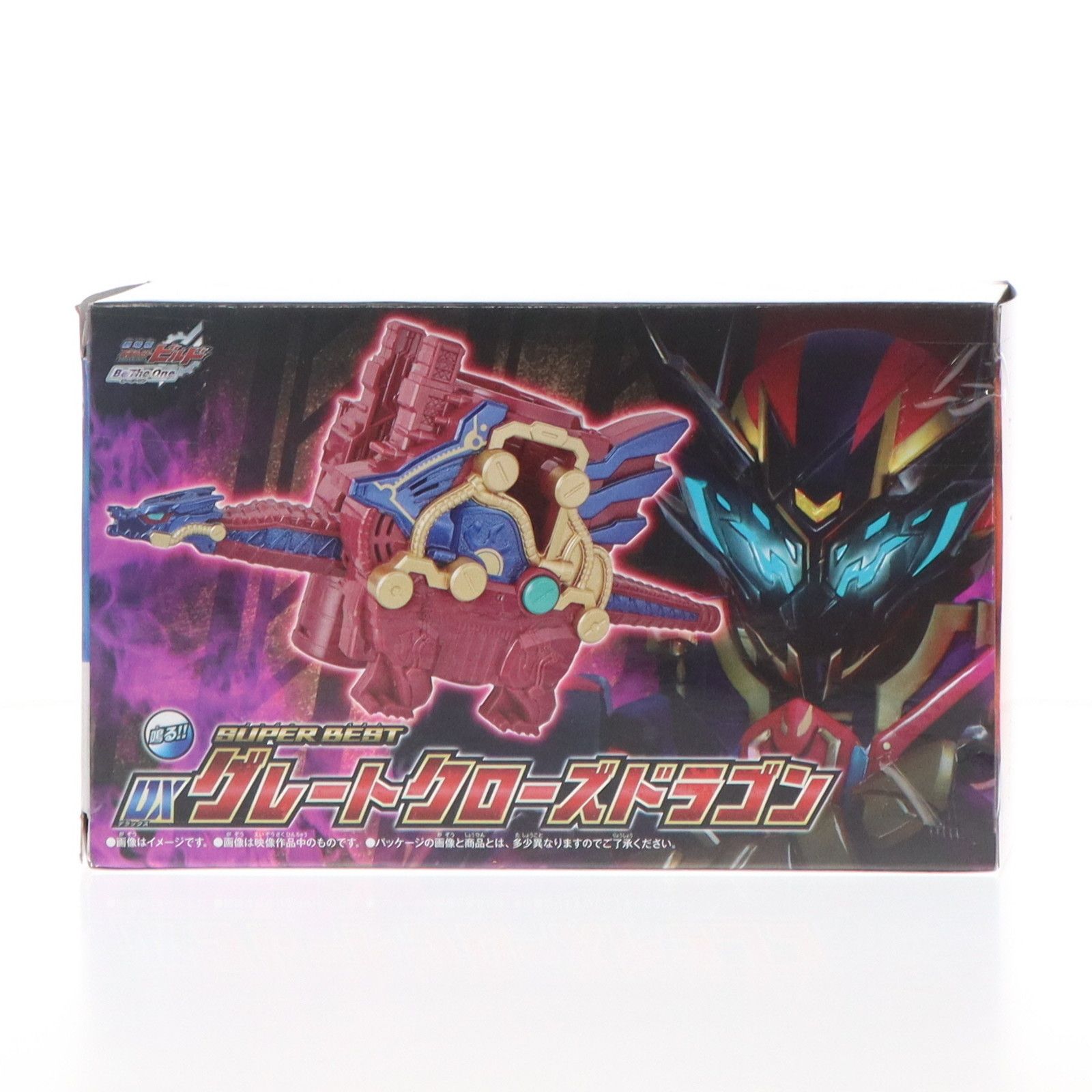 新品 未開封 仮面ライダー ビルド クローズ DX グレートクローズ