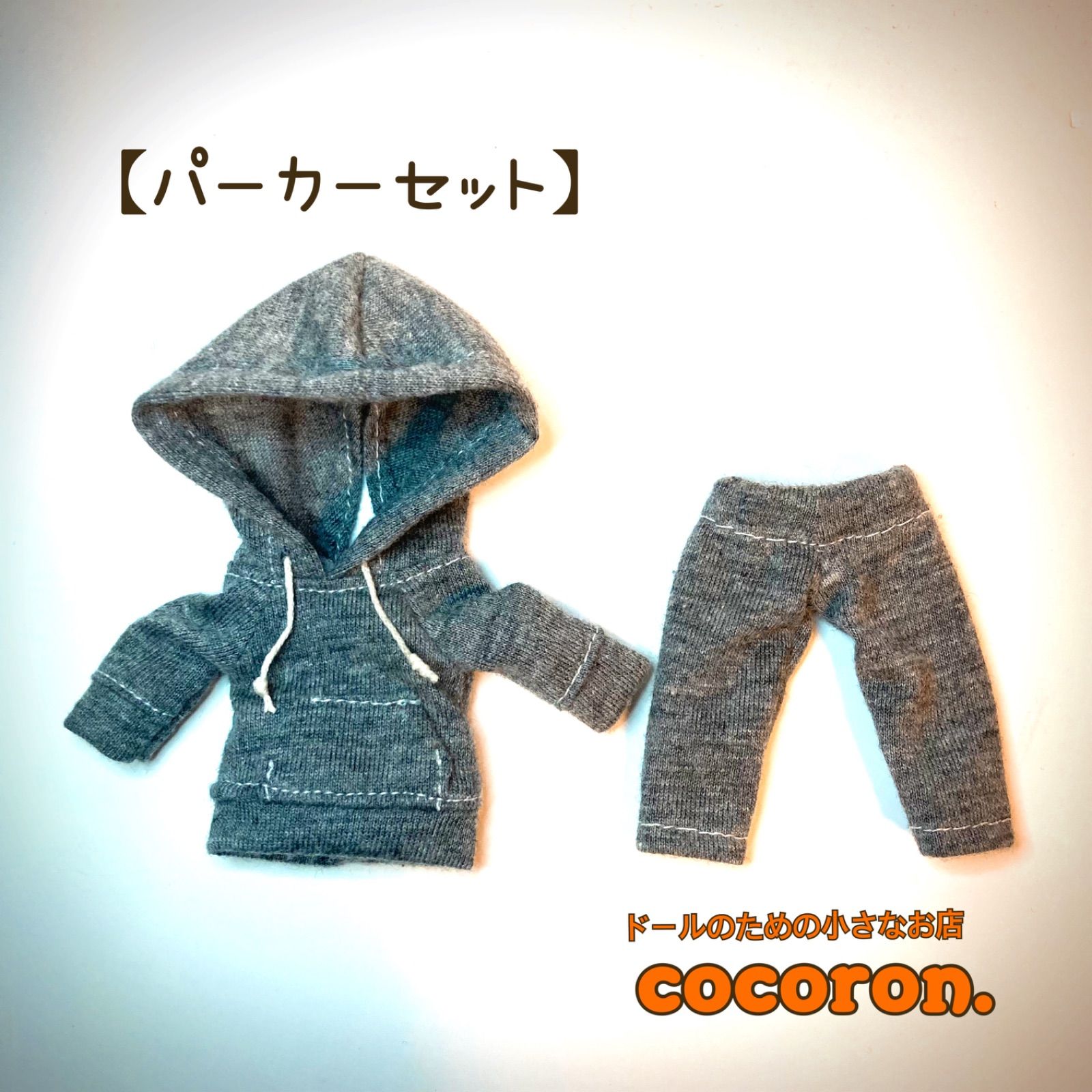オビツ11　ねんどろいどどーる　1/12　服　ニット　パーカー　サブカル　にじそ オビツ11 ねんどろいどどーる 1/12 服 ニット パーカー サブカル