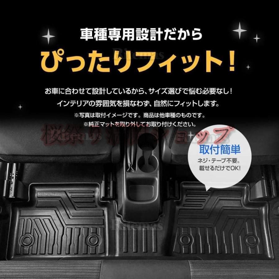 １台分 立体カーマット