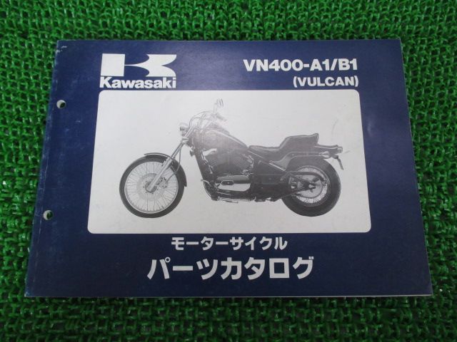 バルカン400 パーツリスト VN400-A1 B1 カワサキ 正規 中古 バイク