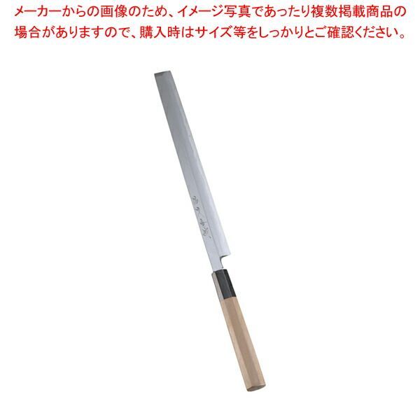 遠藤商事 SA佐文 青鋼 身卸 27cm (品番)ASB47027 ｜遠藤商事 業務用 佐文 身卸 青鋼 日本製 ASB47027｜特殊包丁