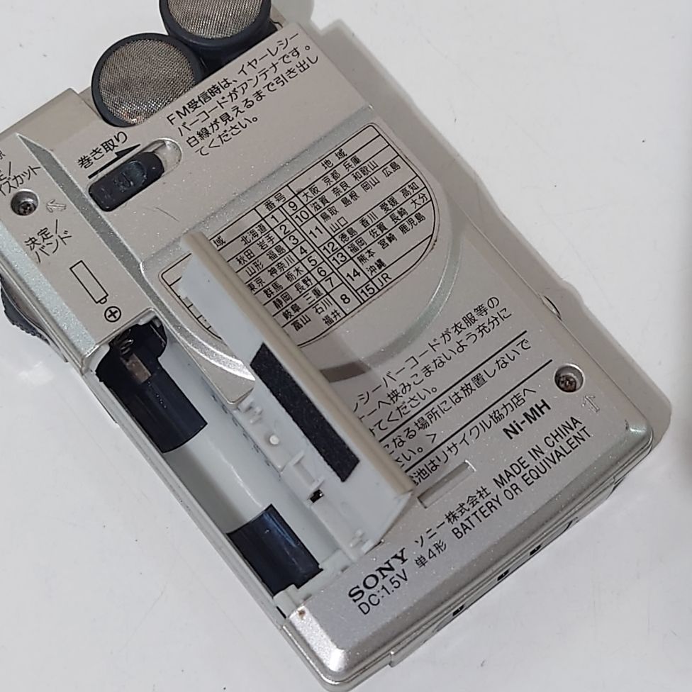 美品】ポケッタブルラジオ SONY SRF-R431/S FMステレオ AM