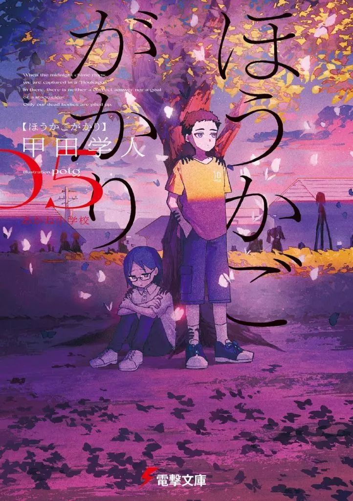 【漫画.ライトノベル】まとめ売り。作品別ばら売り⭕️ ライトノベル発売bot on X: 