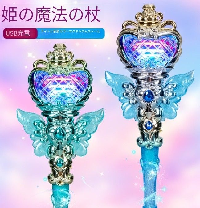 クリスタル・ワンド 魔法の杖 クリスタル ステッキ クリスタル・ワンド 魔法の杖 クリスタル ステッキ 魔法の杖
