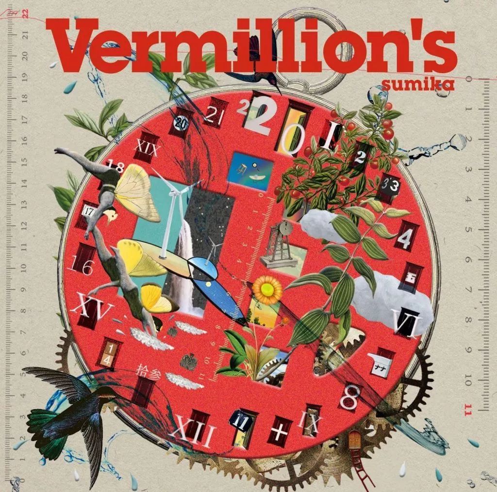 邦楽 SUMIKA CD 中古】邦楽CD sumika / Vermillion's[通常盤] - メルカリ