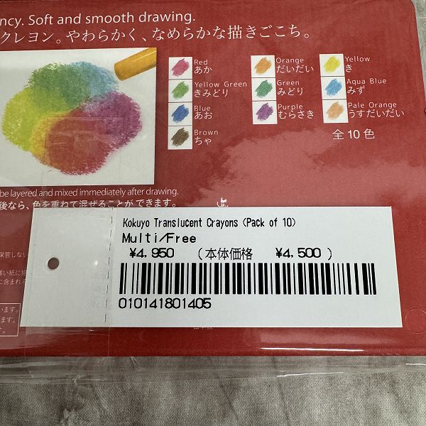 Supreme|シュプリーム Kokuyo