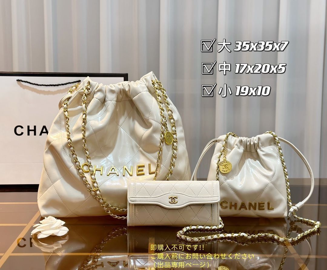 可愛いCHANEL シャネル ショルダーバッグ ハンドバッグ 財布