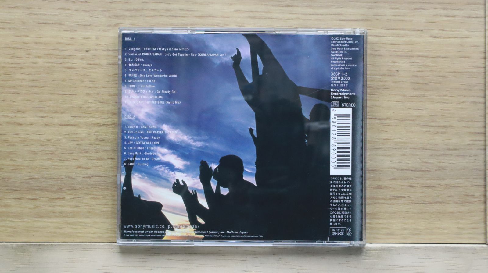 国内盤CD☆オムニバス/Various Artists□ 2002 FIFA World Cup