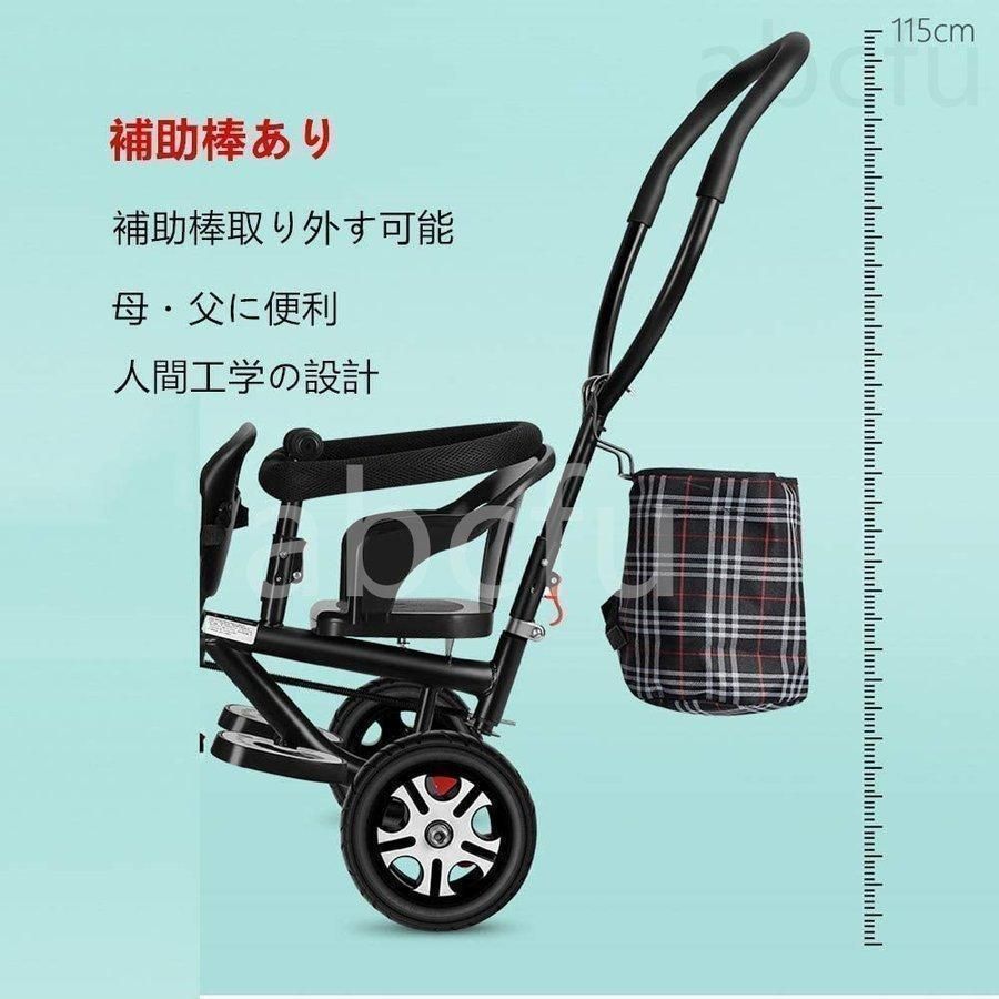 三輪車 ベビーカー