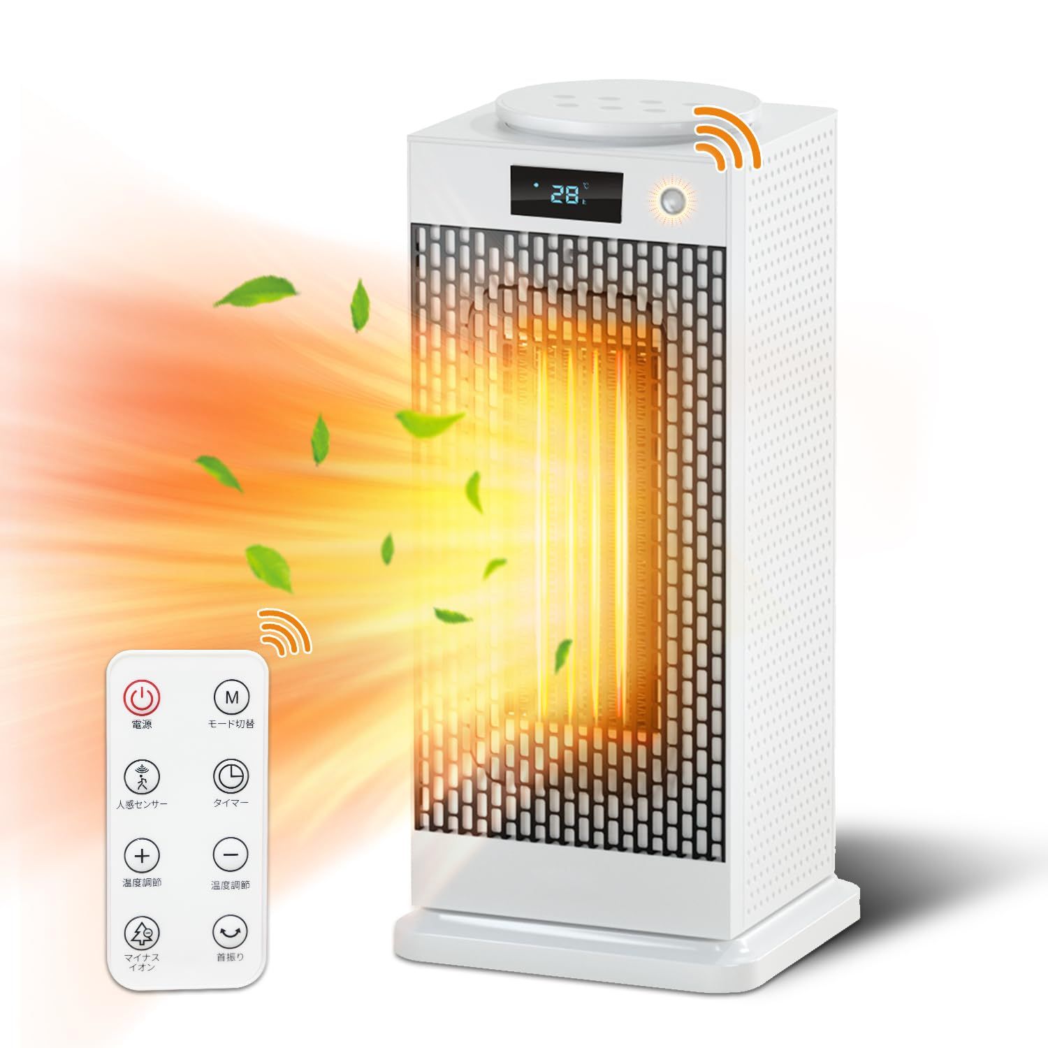 Ai知能恒温】 セラミックヒーター 人感センサー 首振り 電気ファンヒーター ・ 足元ヒーター 1500w 速暖 大風量 ECO節電 立体送風 セラミックファンヒーター 小型 暖房 省エネ u0026 12hタイマー 4