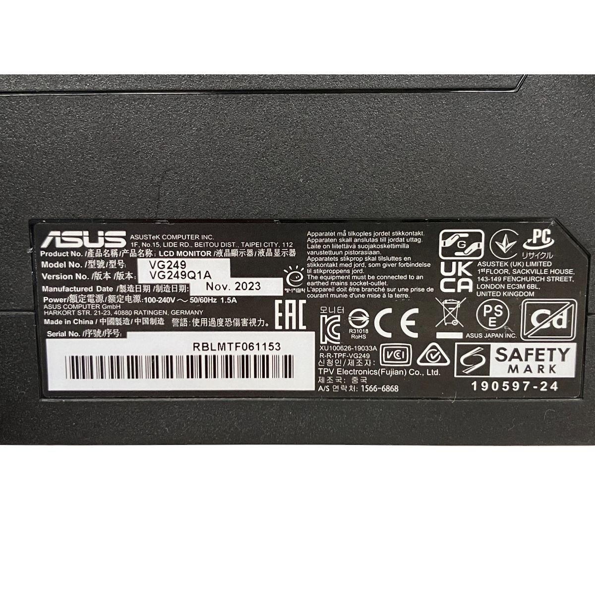 液晶モニター 家電