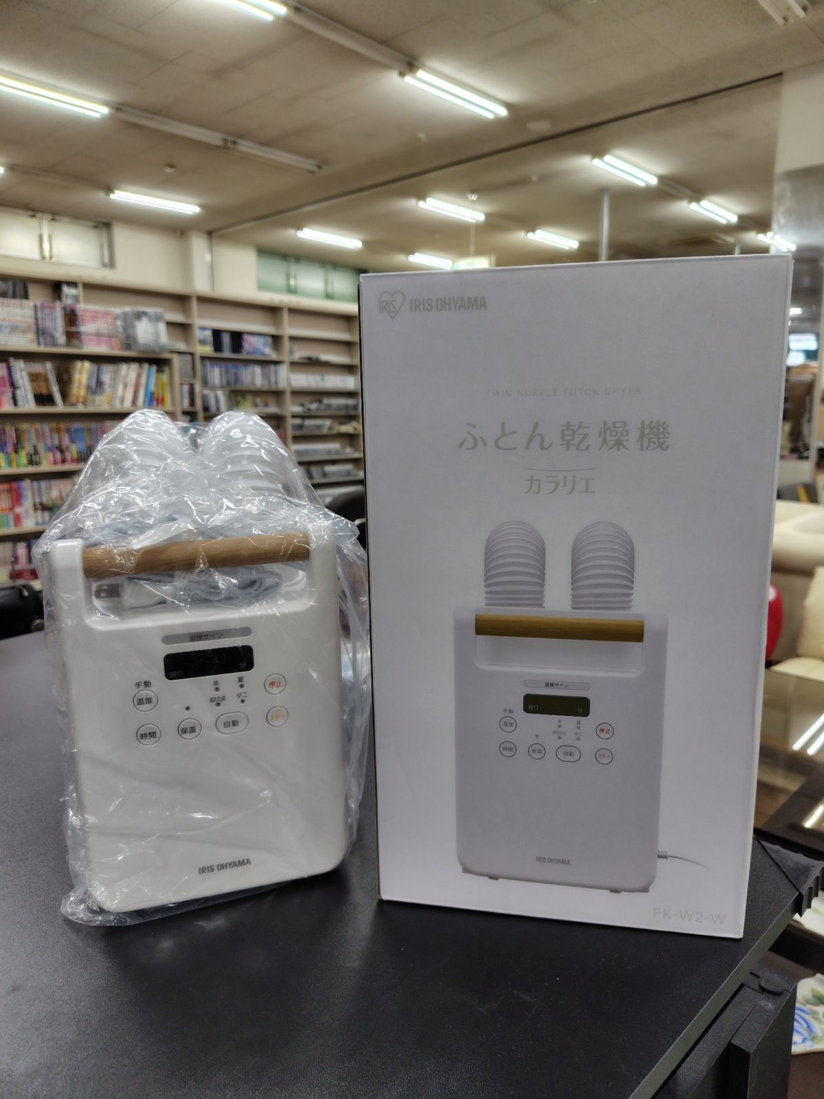 IRIS OHYAMA ふとん乾燥機カラリエ ハイパワーツインノズル IRIS IRIS OHYAMA ふとん乾燥機カラリエ ハイパワーツインノズル IRIS