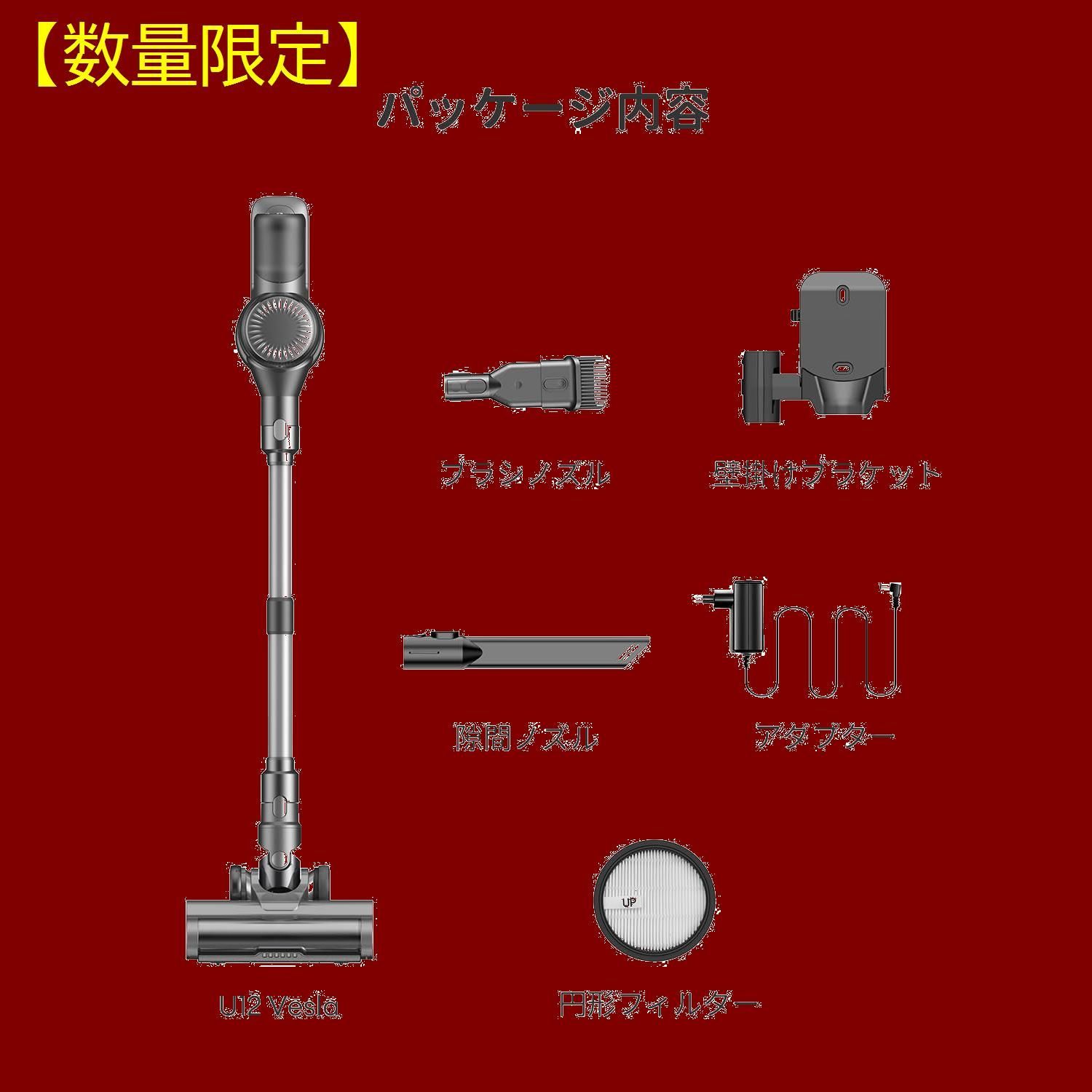 数量限定】静音 LEDライト付き 壁掛け収納 ハンディスティック掃除機