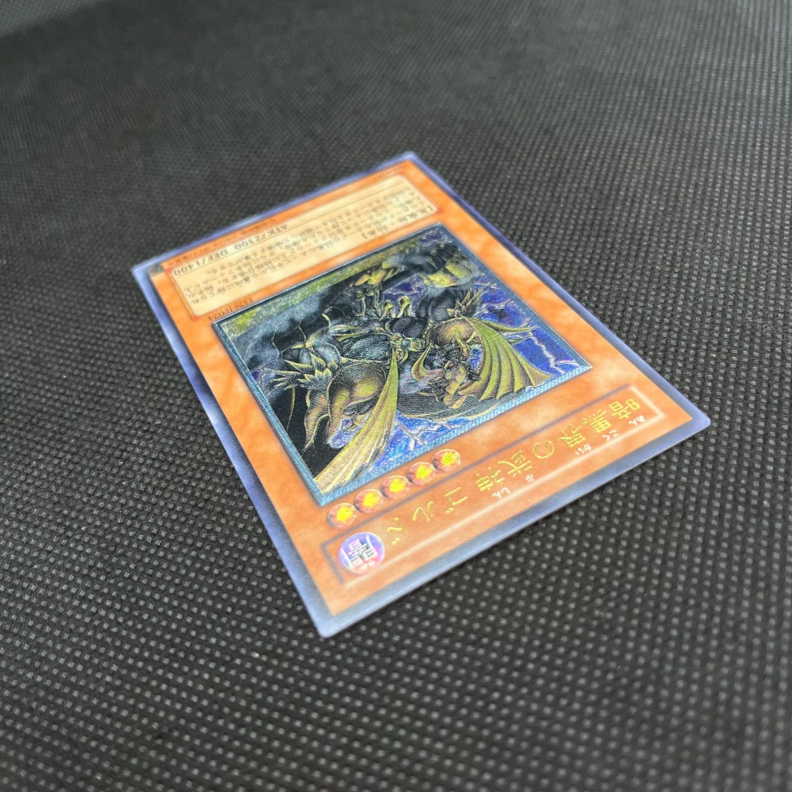 遊戯王 暗黒界の武神ゴルド トレカ レリーフ アルティメットレア 当時物 OCG 遊戯王 暗黒界の武神ゴルド アルティメットレア - メルカリ