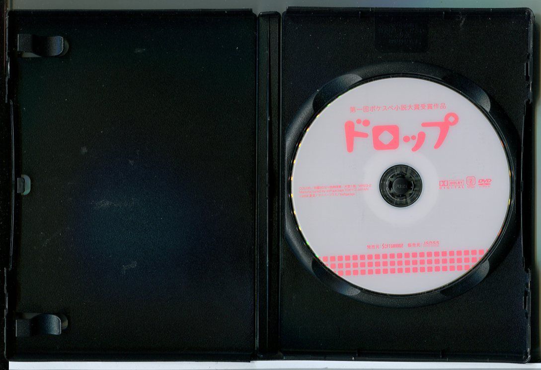 楽天ブックス: KAMIYAGURA (初回生産限定盤 2CD＋2Blu-ray