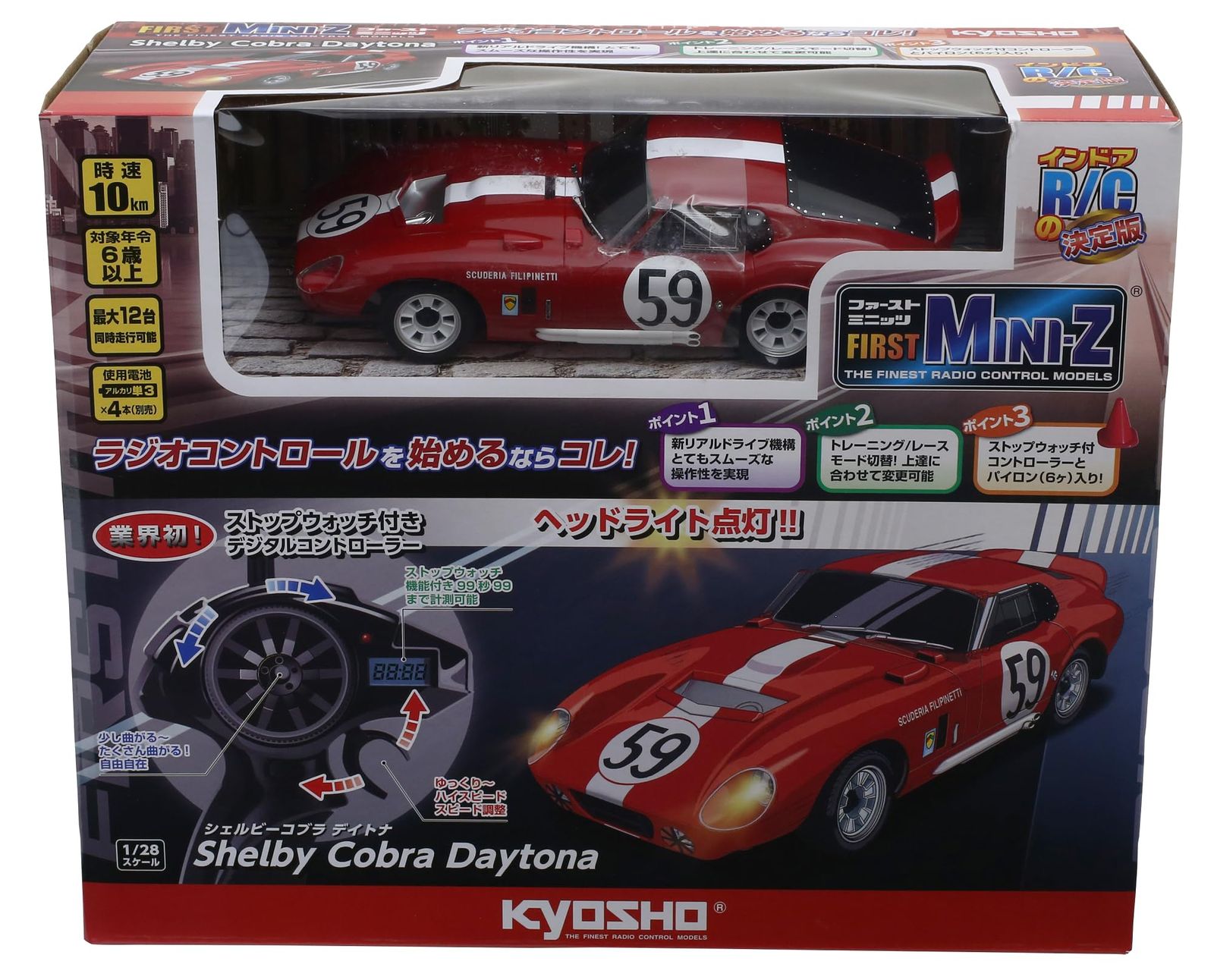 キョウショウエッグ R/C 1/28 ファーストミニッツ(First Mini-Z