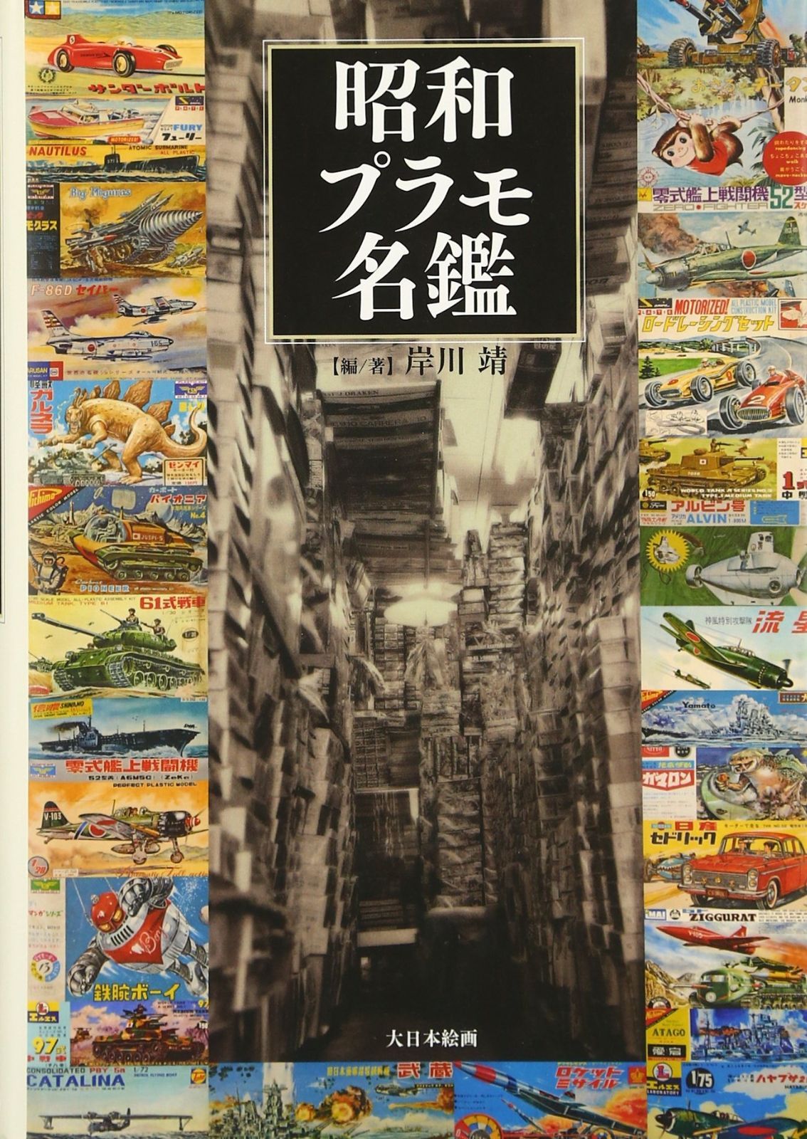 新品 ダブルビー 最新 防寒 撥水パンツ 内側綿100％ 雪遊び ダブルB