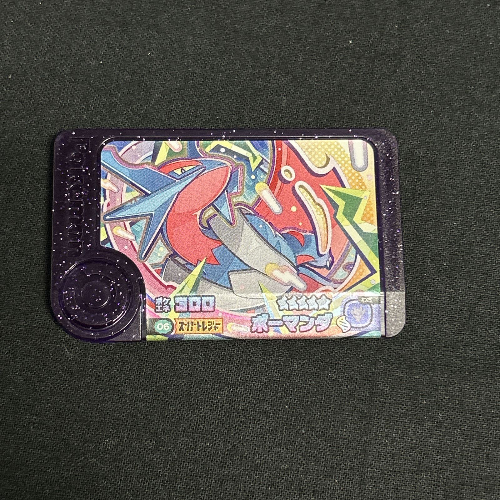 ポケモンフレンダ