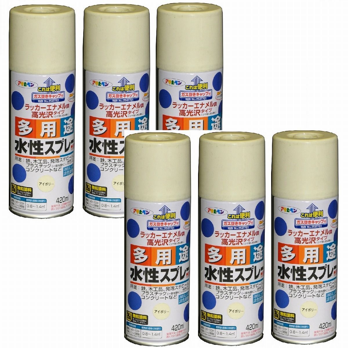 正規取扱店 アサヒペン 水性多用途スプレー ４２０ＭＬ ブライトイエロー 5缶セット